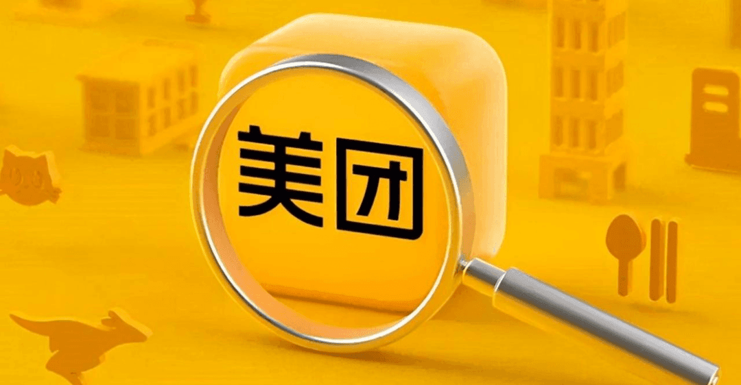 Meituan Quietly Tests Trillion-Parameter AI Model Built on Domestic Compute