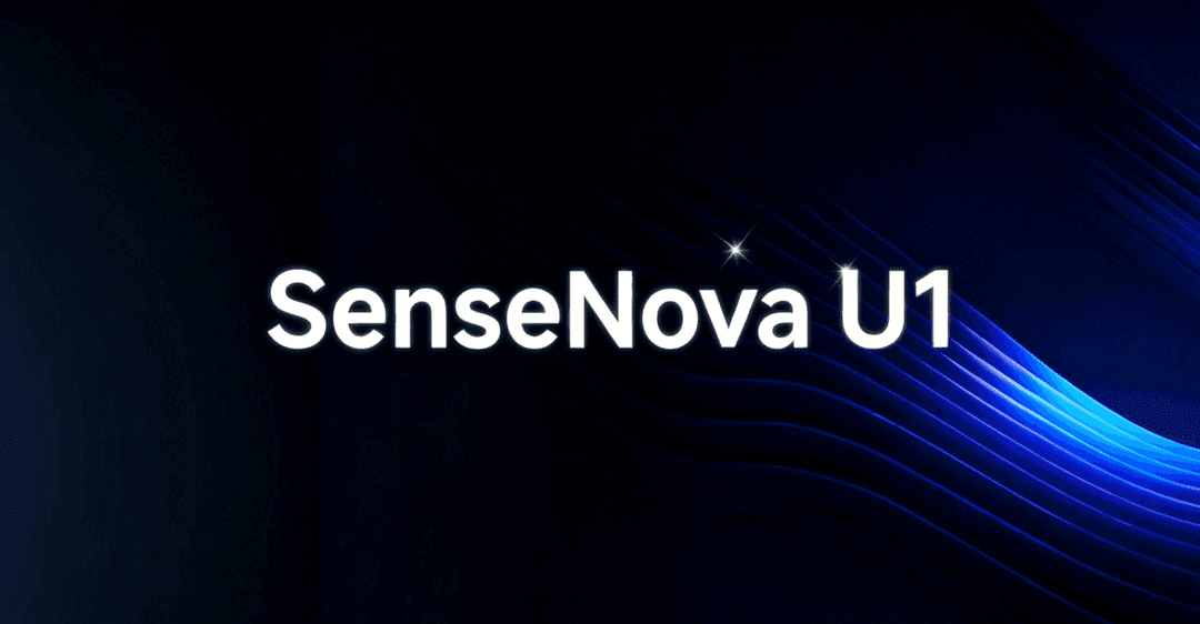 SenseTime تطلق نموذج SenseNova U1 الموحد والمفتوح المصدر