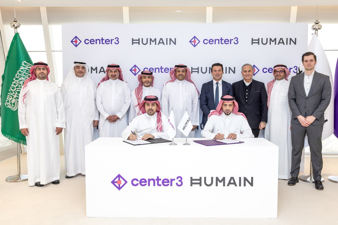 إعلان إخباريهيوماين و center3 توقعان اتفاقية إطار عمل مشترك لتعزيز طموحات المملكة العربية السعودية في مجال الذكاء الاصطناعي
