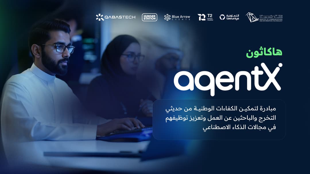 AgentX AI Hackathon Kicks off to Empower National Talent | Ministry of Communications and Information Technology