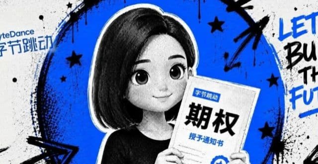 بايت دانس تتيح لموظفيها شراء أسهم في قسم الذكاء الاصطناعي