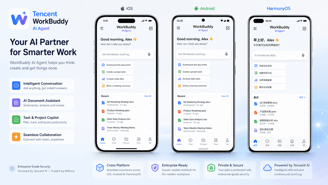 تنسنت تطلق تطبيق WorkBuddy على أنظمة iOS وAndroid وHarmonyOS