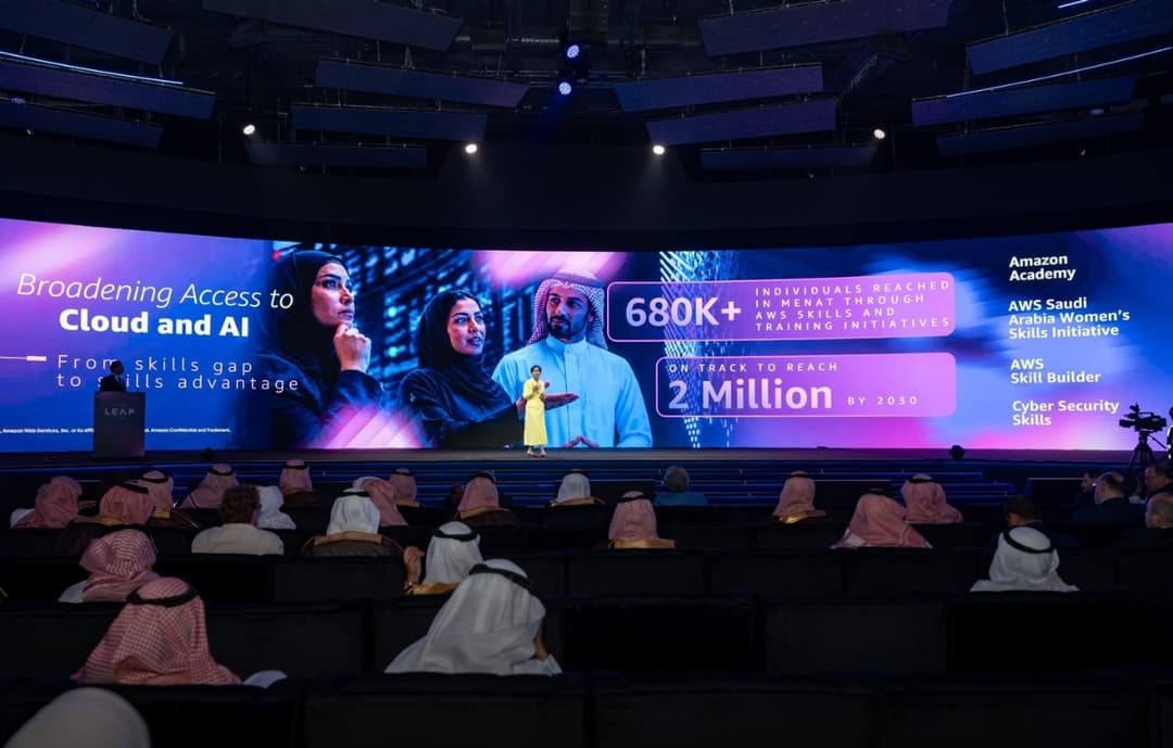 أمازون ويب سيرفيسز تطلق أول منطقة سحابية في السعودية بحلول 2026