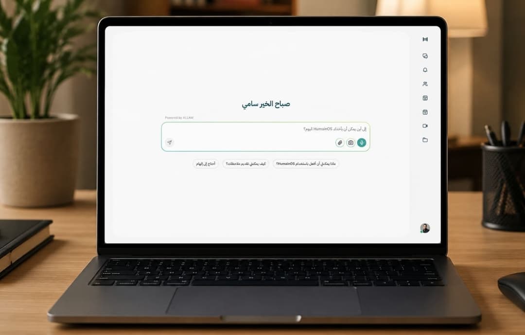 HUMAIN and KORA Systems Launch HUMAIN OS at LEAP 2026 Conference