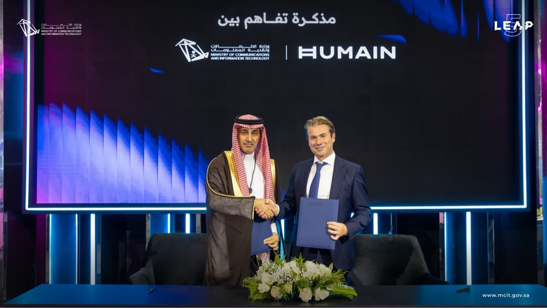 MCIT and HUMAIN Sign Partnership Agreement to Strengthen AI Infrastructure in Saudi Arabia