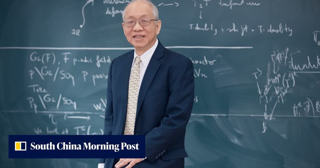 Launch of Yau Alliance for Mathematics and AI in Beijing