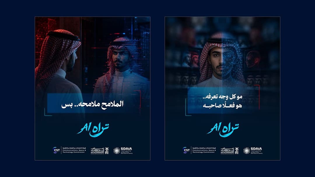 Saudi Campaign Raises Awareness on AI-Generated Deepfake Risks